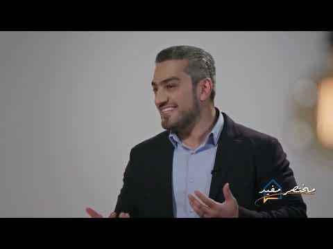 لقاء تلفزيوني في برنامج للصحة عنوان